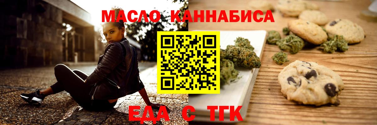 Пенза  Canna-Cookies марихуана  Вход с VPN 