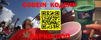 spice Гулькевичи