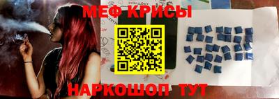 spice Гулькевичи