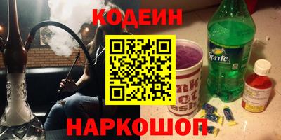 ГАЛЛЮЦИНОГЕННЫЕ ГРИБЫ Гуково