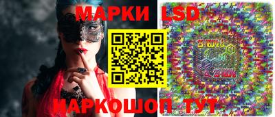 ГАЛЛЮЦИНОГЕННЫЕ ГРИБЫ Гуково