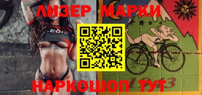 кокаин колумбия Гудермес