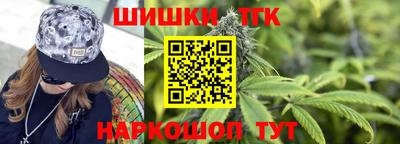 spice Гулькевичи