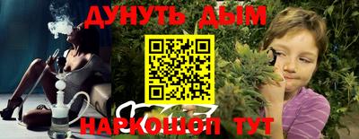 ГАЛЛЮЦИНОГЕННЫЕ ГРИБЫ Гуково
