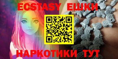 ГАЛЛЮЦИНОГЕННЫЕ ГРИБЫ Гуково