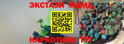 spice Гулькевичи