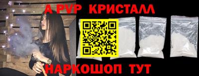 spice Гулькевичи
