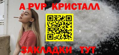 spice Гулькевичи