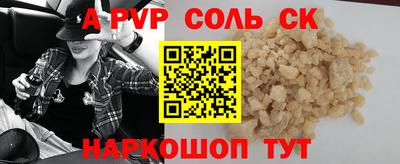 spice Гулькевичи