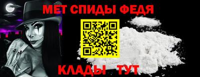 spice Гулькевичи