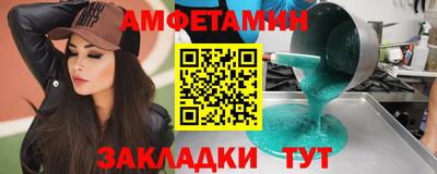 spice Гулькевичи