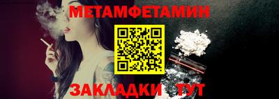 spice Гулькевичи