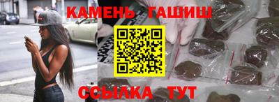 spice Гулькевичи