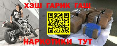 spice Гулькевичи