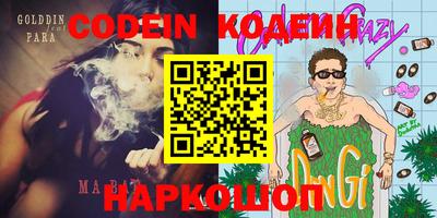 ГАЛЛЮЦИНОГЕННЫЕ ГРИБЫ Гуково