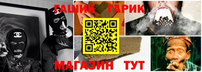 ГАЛЛЮЦИНОГЕННЫЕ ГРИБЫ Гуково