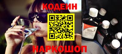 spice Гулькевичи