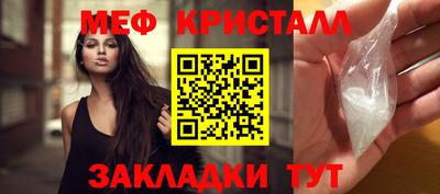 spice Гулькевичи