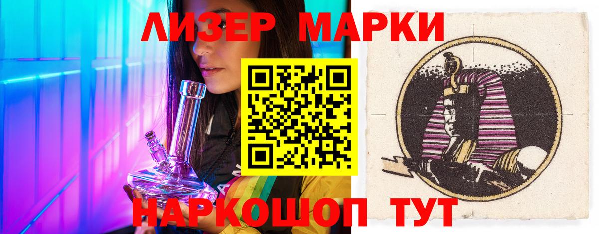 ЛСД экстази ecstasy Пенза