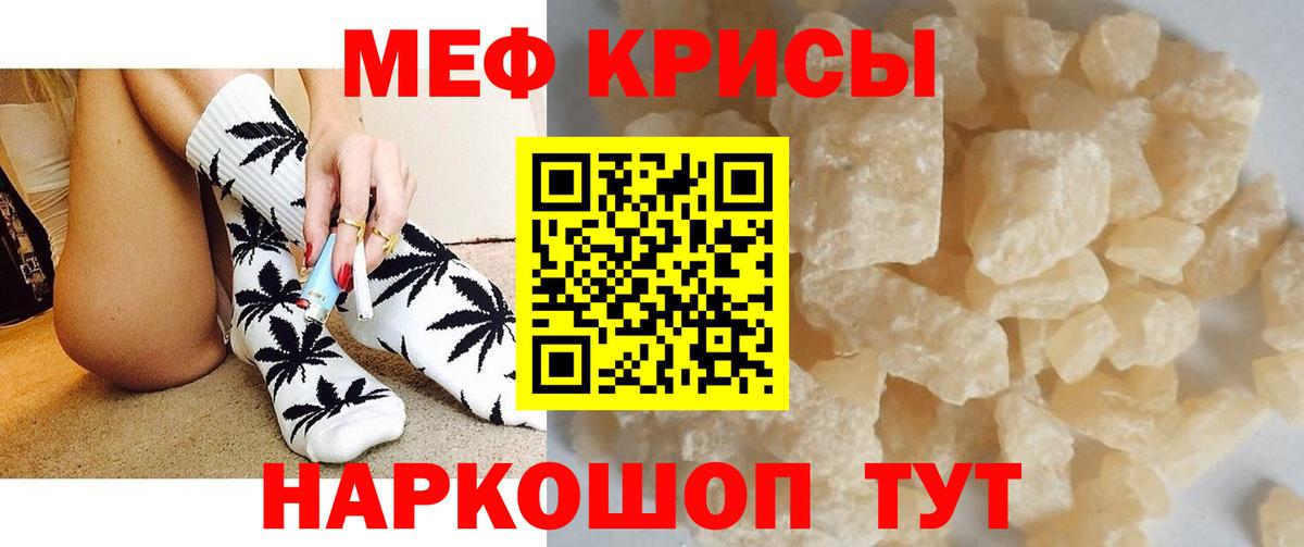 МЕФ  Вход с VPN  Пенза  Меф 4 MMC 