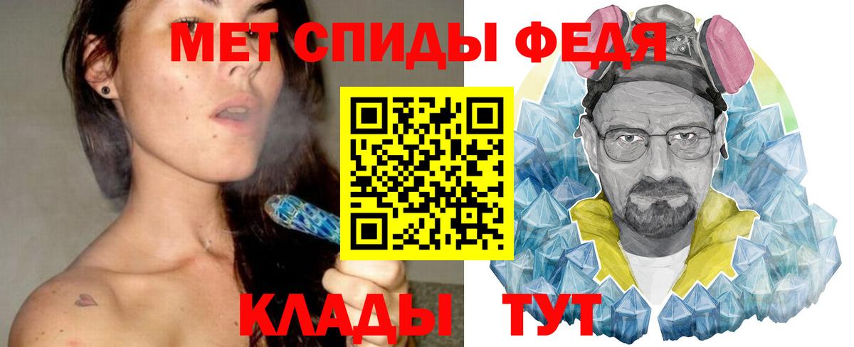Первитин винт Пенза