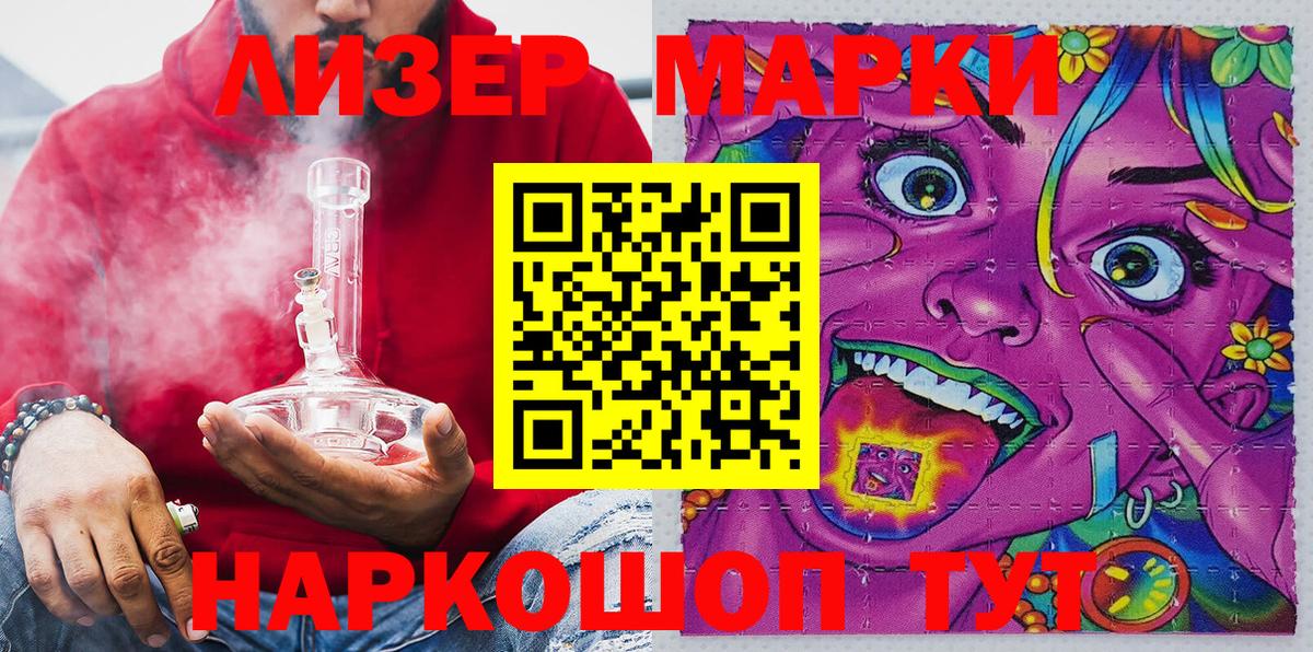 Марки N-bome 1,8мг  Вход с VPN  Пенза  Марки N-bome 1,8мг 