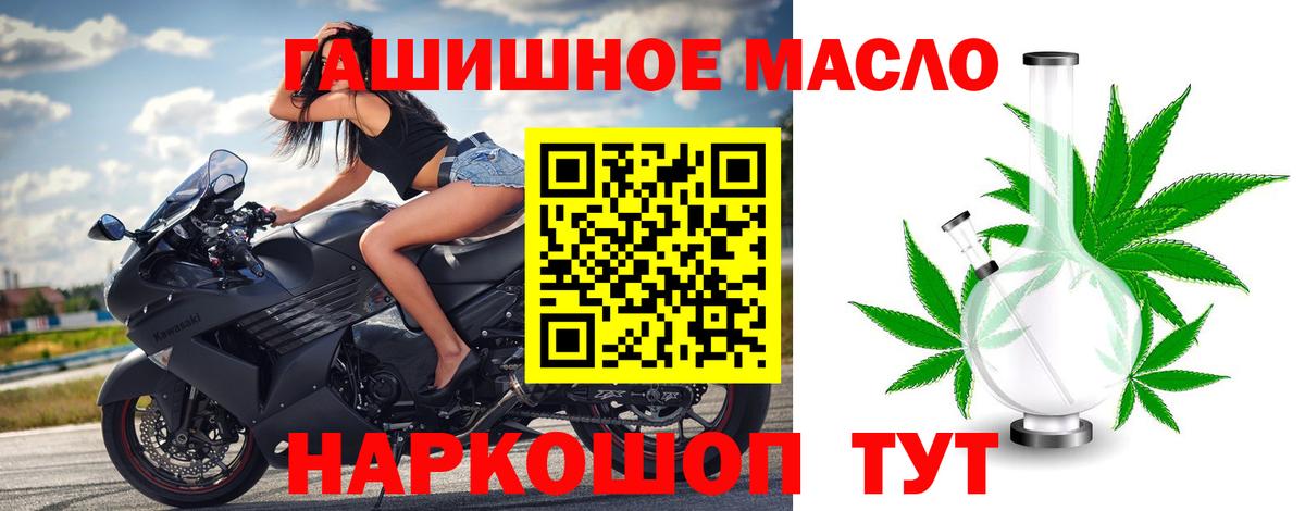 ТГК вейп с тгк Пенза