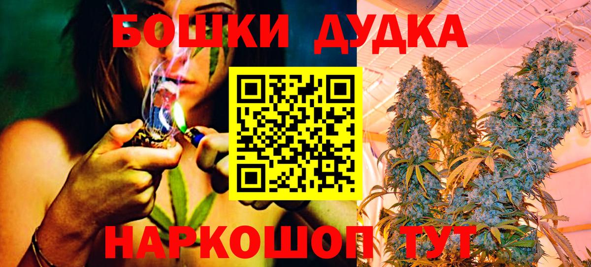 Канабис гибрид  Вход с VPN  Марихуана планчик  Бошки марихуана гибрид  Пенза  Канабис White Widow 